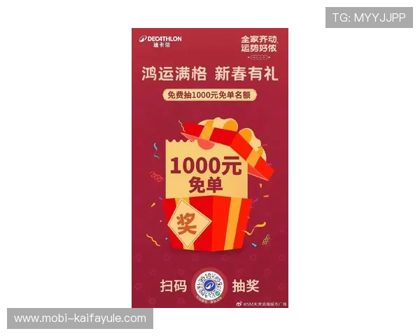 凯发娱乐在线最新优惠活动，丰富的彩金奖励等你来领取，提升您的游戏胜率