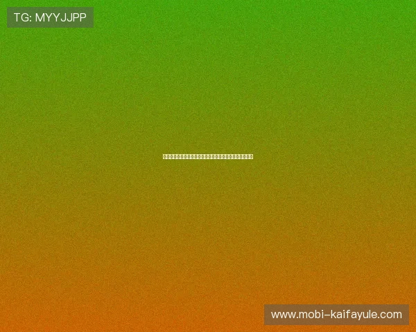 凯发娱乐真人版会员注册步骤详解让你轻松开启娱乐新体验 凯发娱乐真人版会员注册步骤详解让你轻松开启娱乐新体验