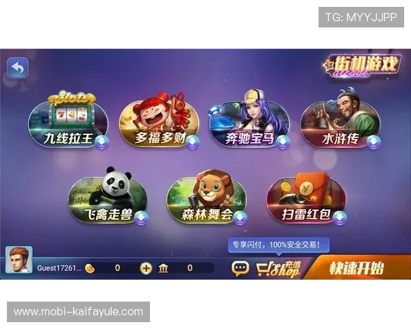 凯发娱乐游戏官网最新版本上线,畅享丰富的线上娱乐和便捷的操作体验