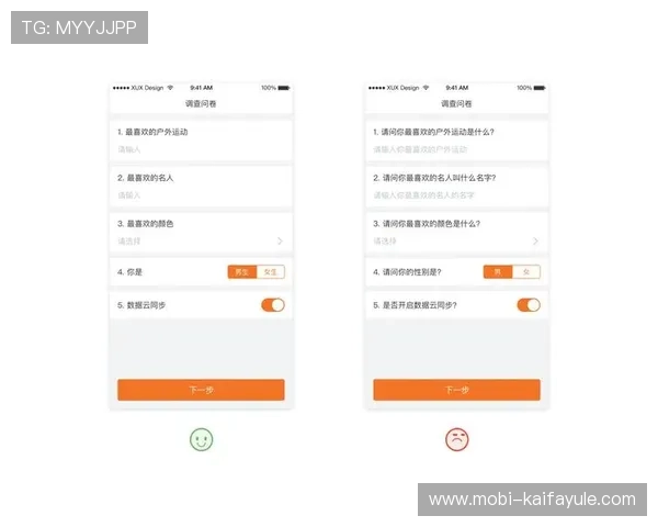 凯发旗舰网站：多平台兼容性与移动端优化的最佳实践