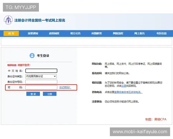 凯发注册登录入口：确保账号安全的详细操作步骤
