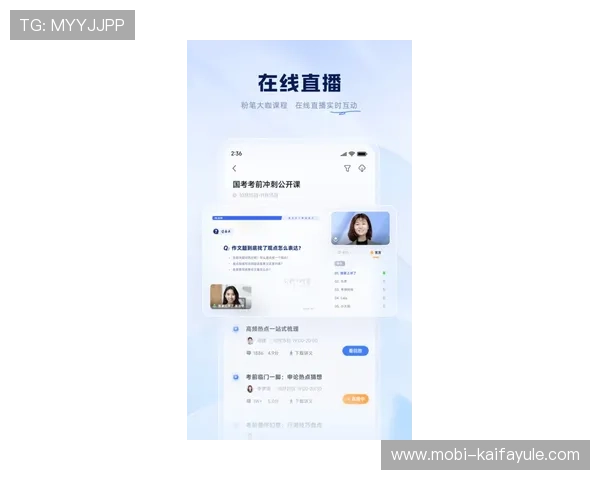 凯发直播注册登录入口手机版常用登录方式介绍，满足不同用户需求
