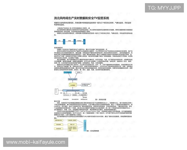 凯发电游平台官网下载流程详解，确保每一步都安全顺畅无误