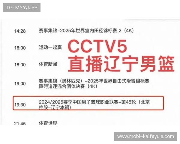 K8体育下载APP最新版本官方免费下载,畅享全场赛事直播与专业体育资讯 K8体育下载APP最新版本官方免费下载,畅享全场赛事直播与专业体育资讯